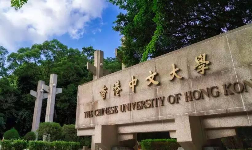 The Chinese University of Hong Kong 香港中文大学