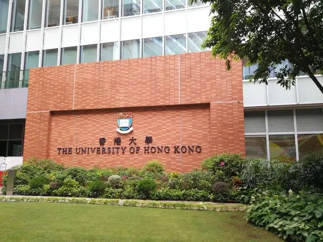 The University of Hong Kong 香港大学