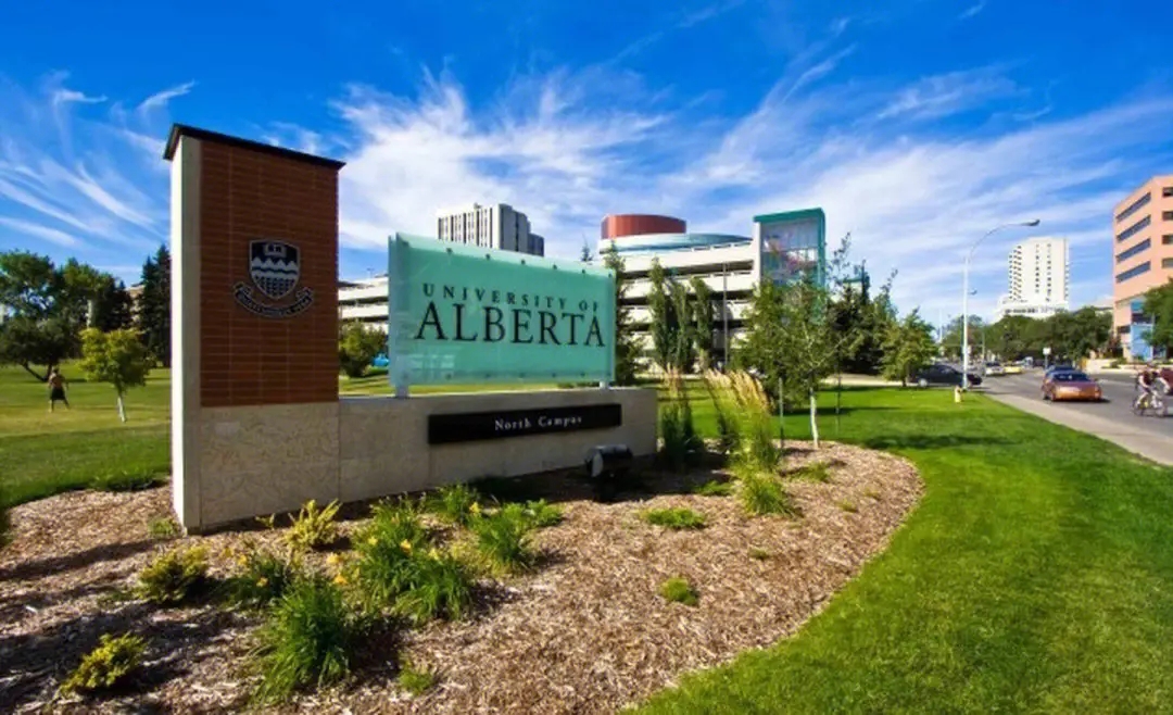 University of Alberta 阿尔伯塔大学