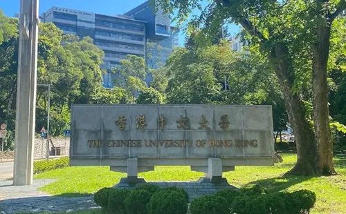 第三弹 | 香港中文大学24Fall硕士申请各专业截止时间